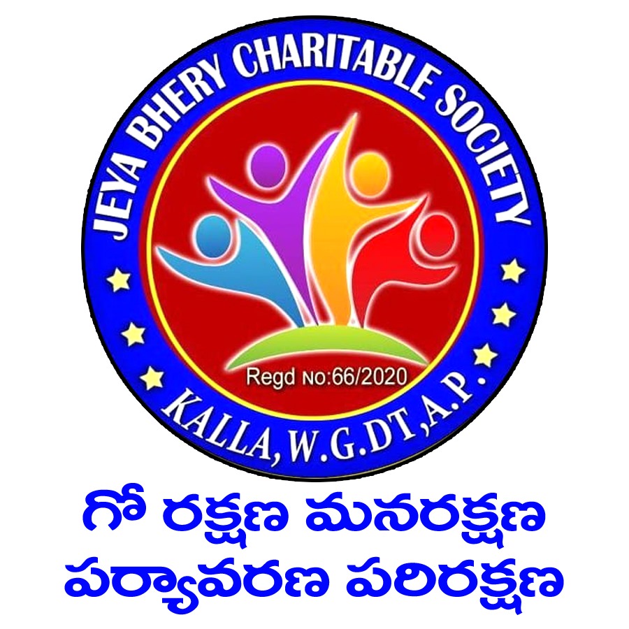 JEYA BHERY CHARITABLE SOCIETY  Logo